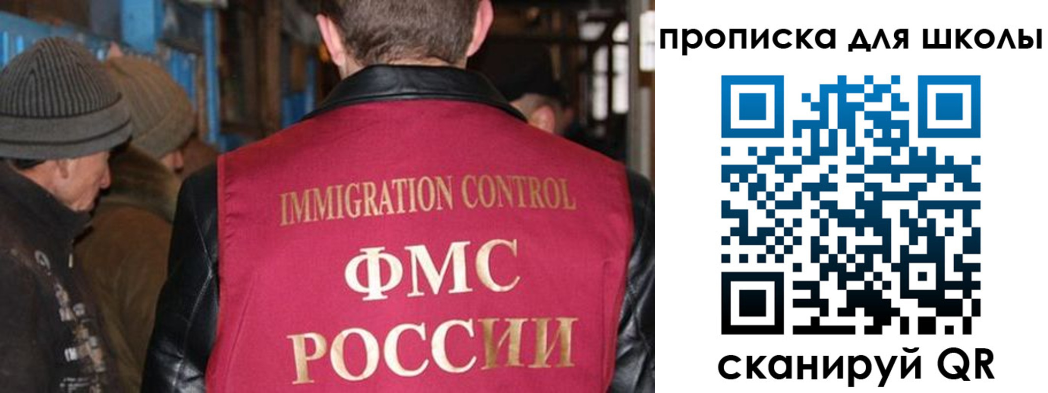 прописка в Куртамыше