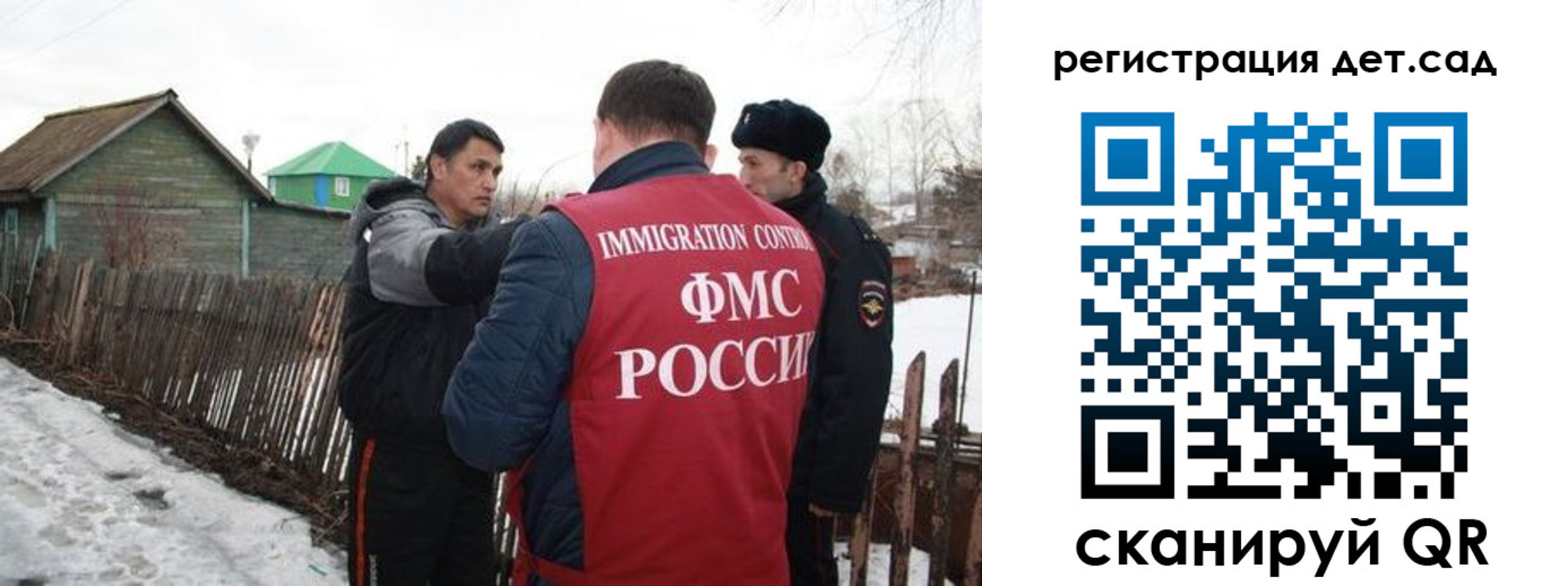 временная регистрация поиск в Куртамыше